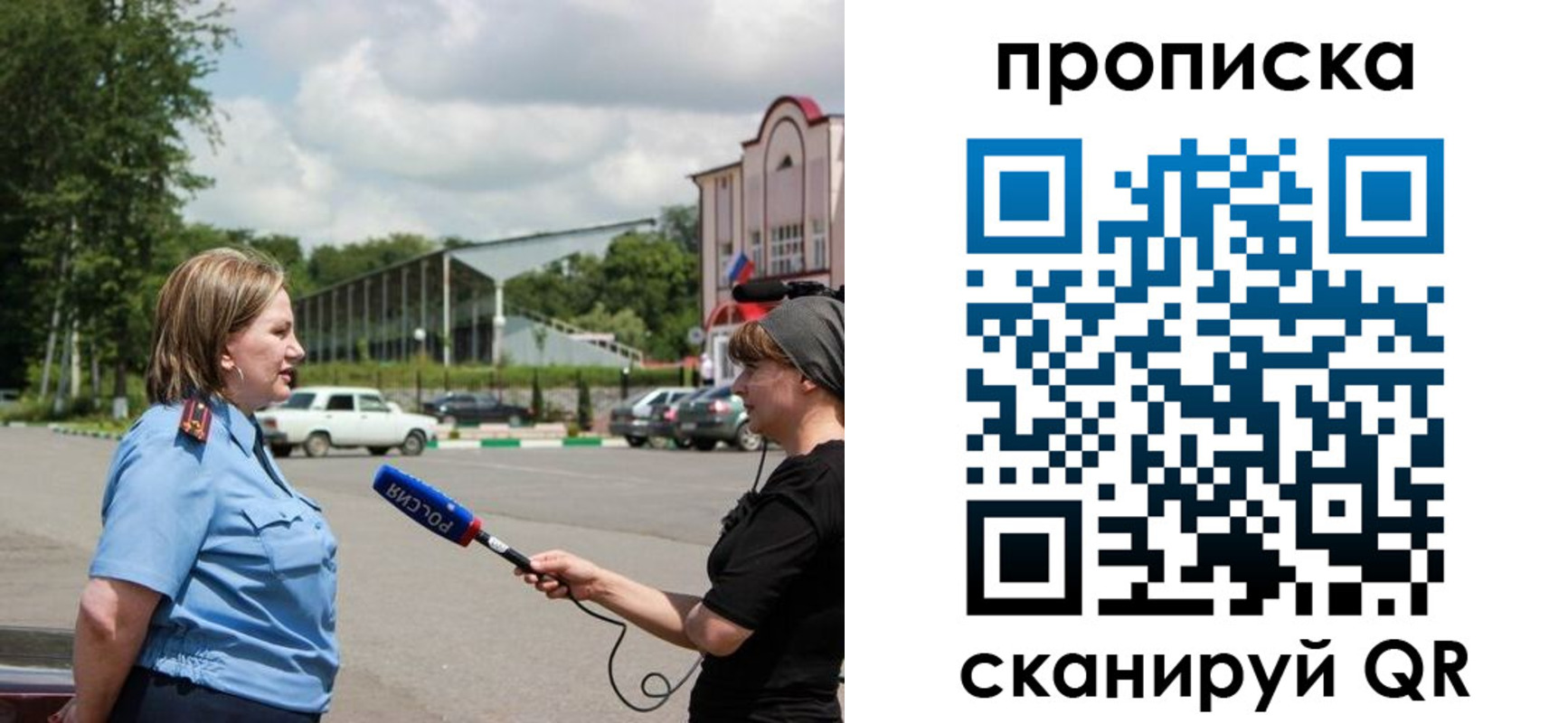 найти адрес прописки в Черногорске