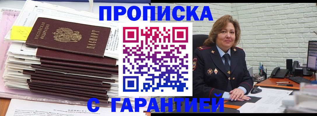 форма 3 в Черногорске